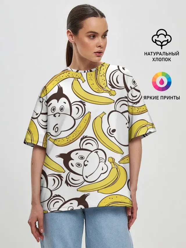 Обезьянки и бананы