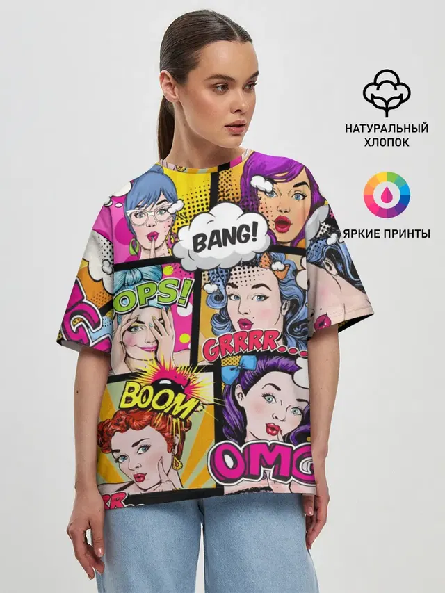 Женская футболка оверсайз с принтом «Pop Art»
