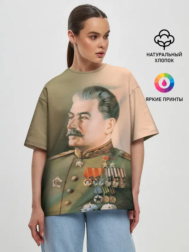 Женская футболка оверсайз с принтом «Retro — Сталин 1»