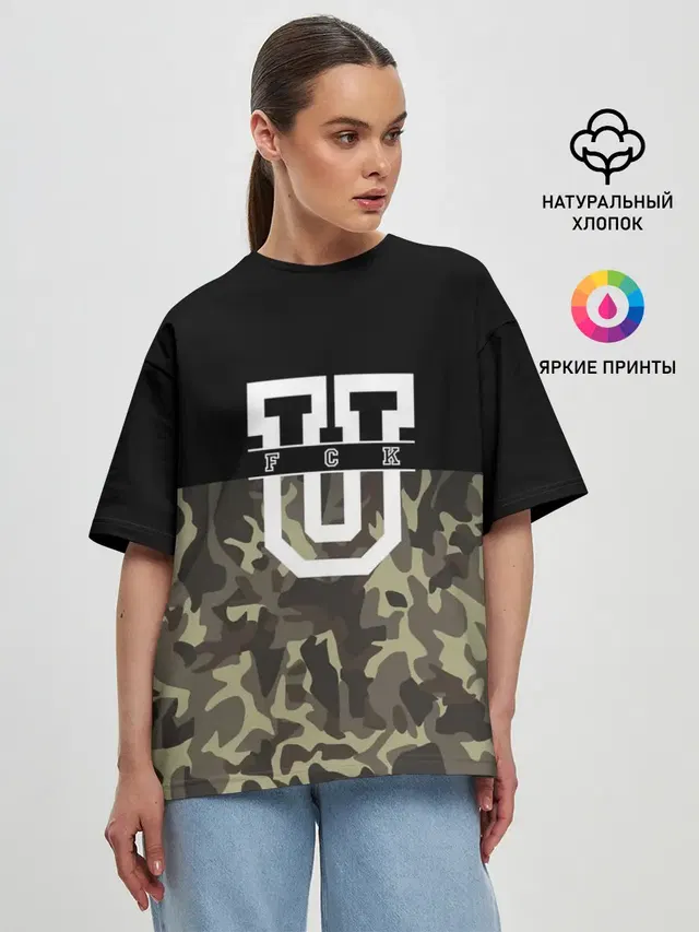 FCK