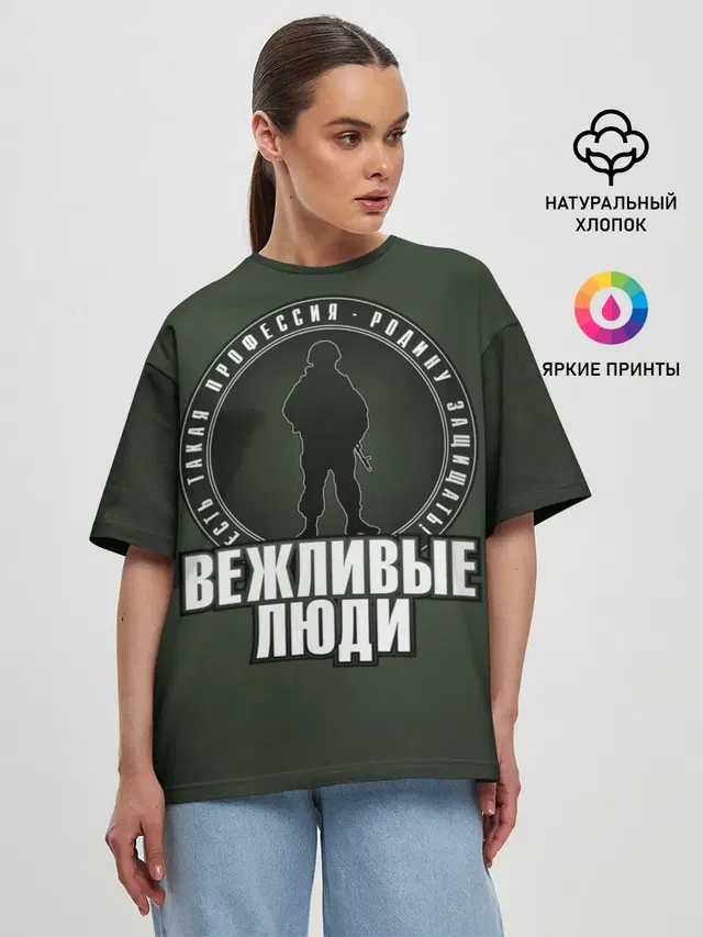 Женская футболка оверсайз
