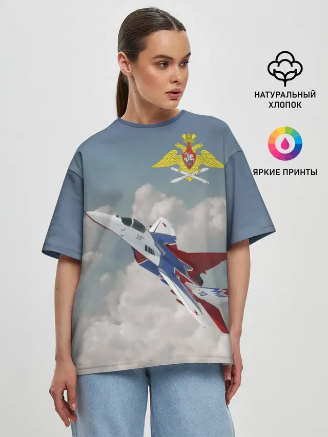 Самолёт