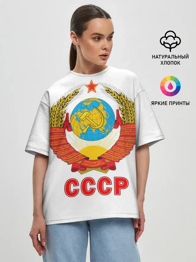 Герб СССР