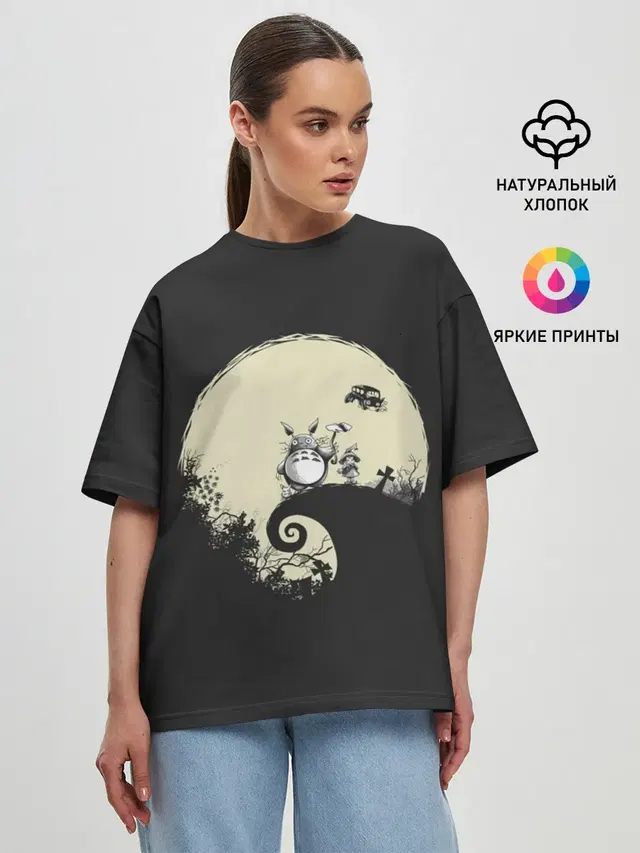 Женская футболка оверсайз