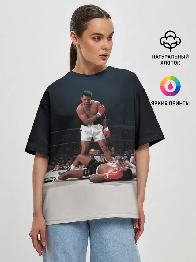 Muhammad Ali