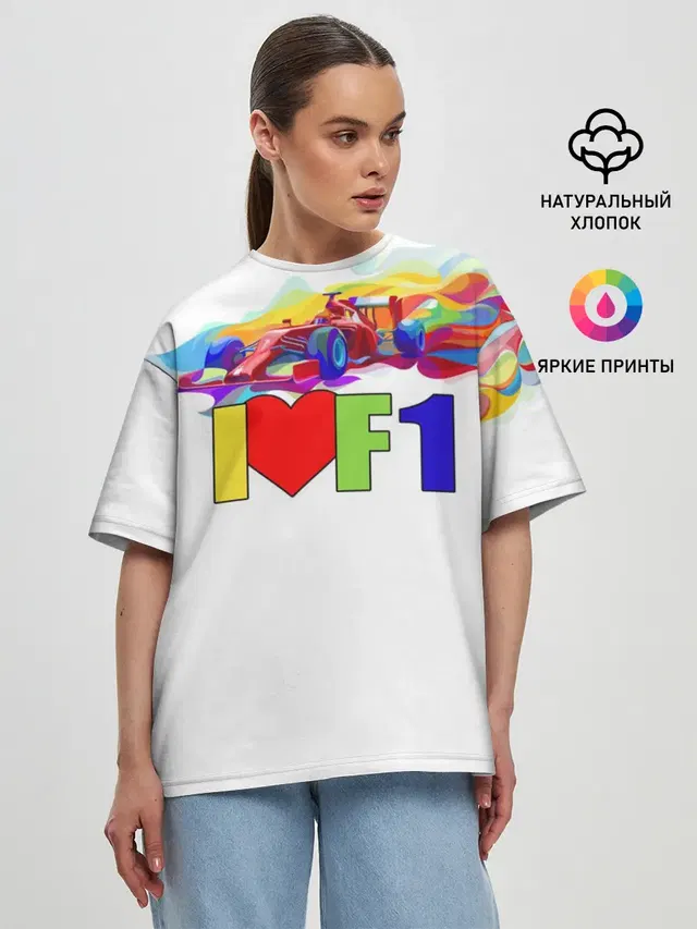 Я люблю F1