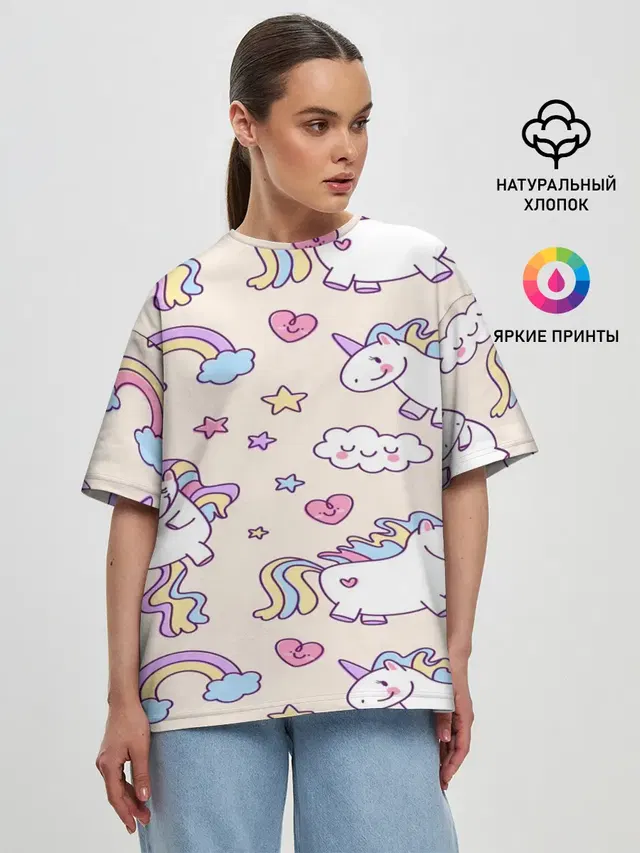 Радужные Единорожки