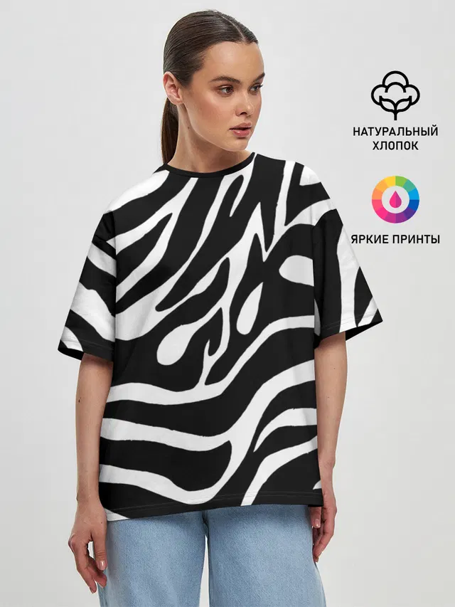 Зебра