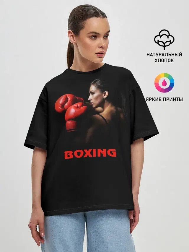 Женская футболка оверсайз с принтом «Бокс — BOXING»