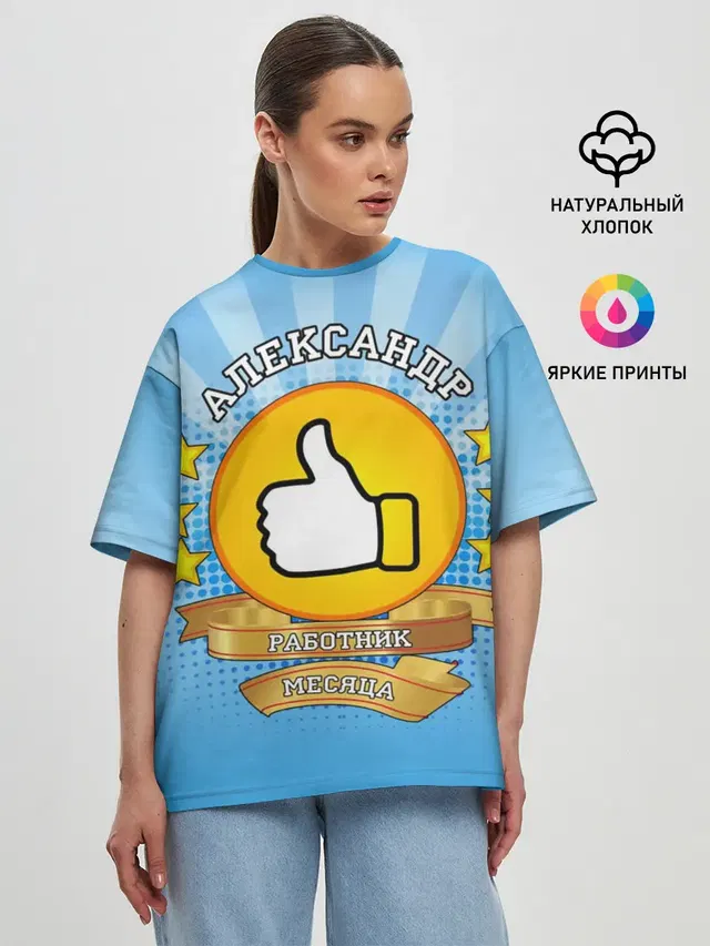 Женская футболка оверсайз