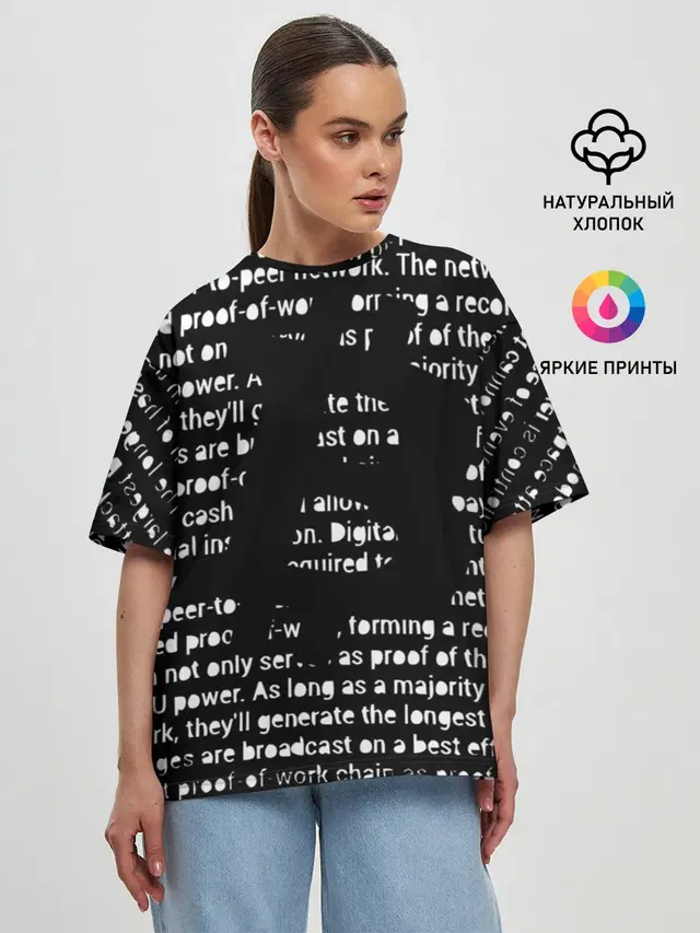 Женская футболка оверсайз