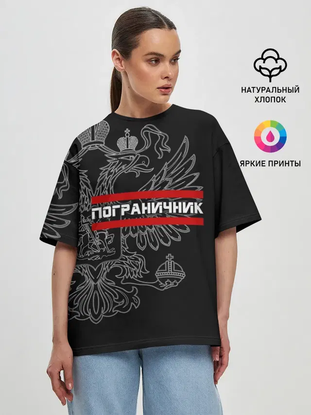Женская футболка оверсайз