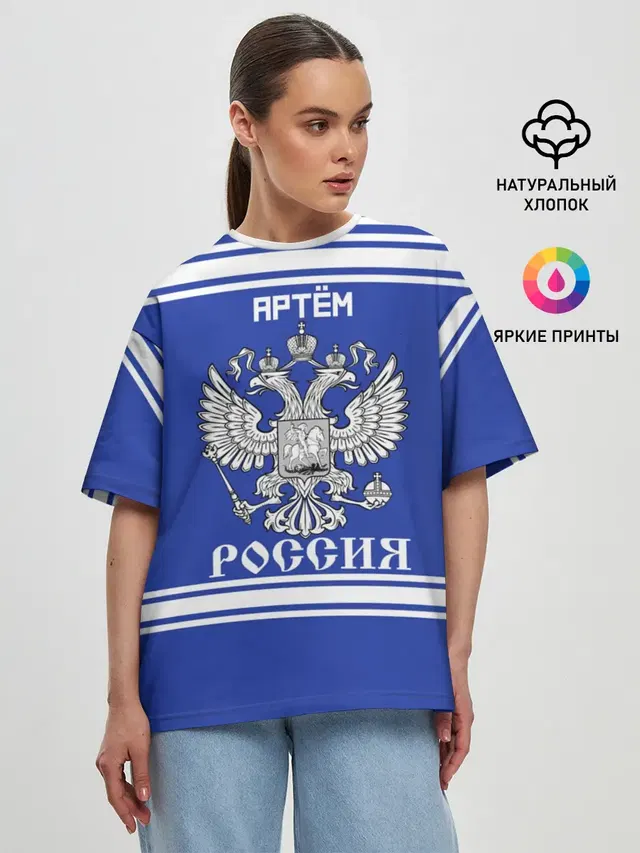 Женская футболка оверсайз