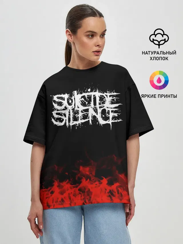 Suicide Silence