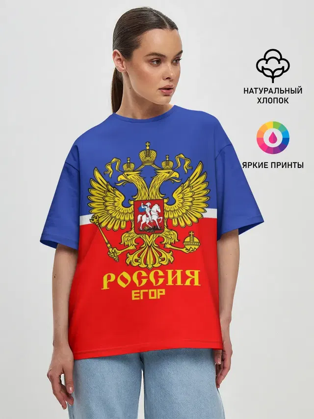 Хоккеист Егор
