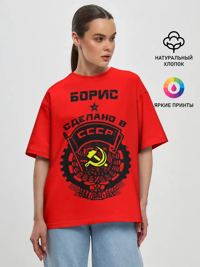 Женская футболка оверсайз