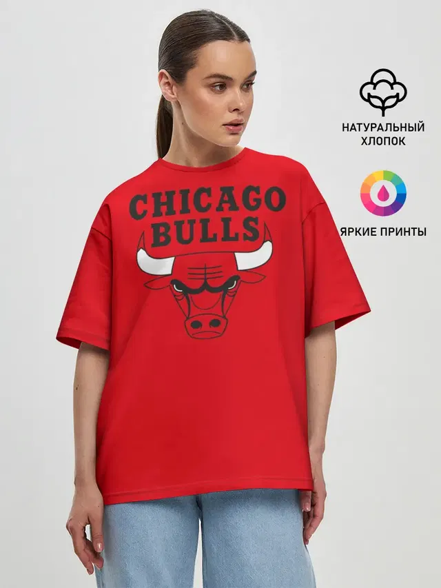 Chicago Bulls