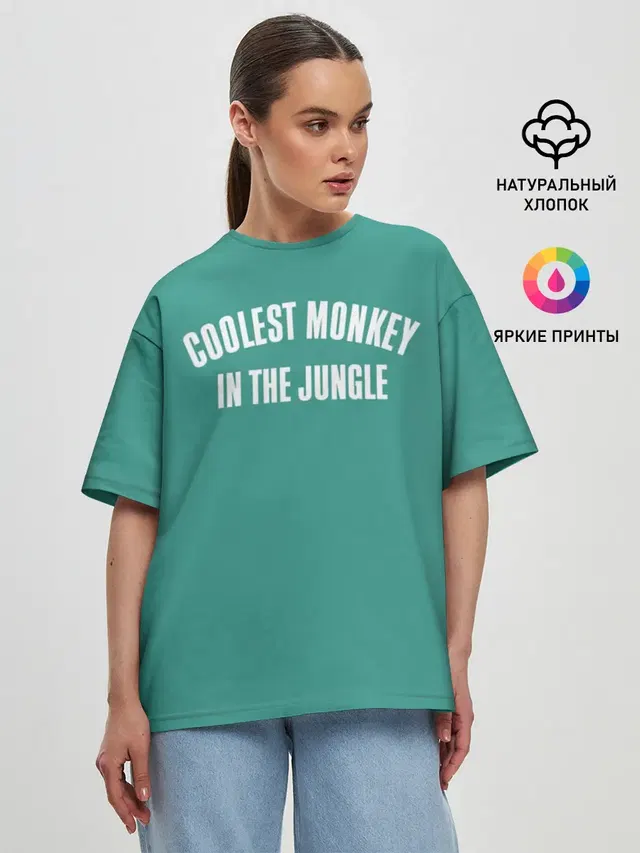 Coolest monkey in the jungle