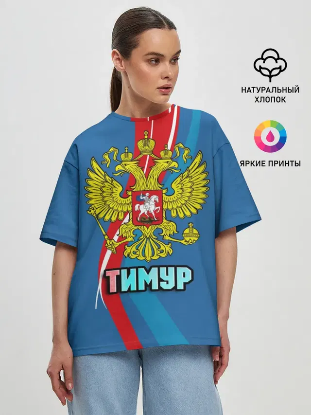 Женская футболка оверсайз