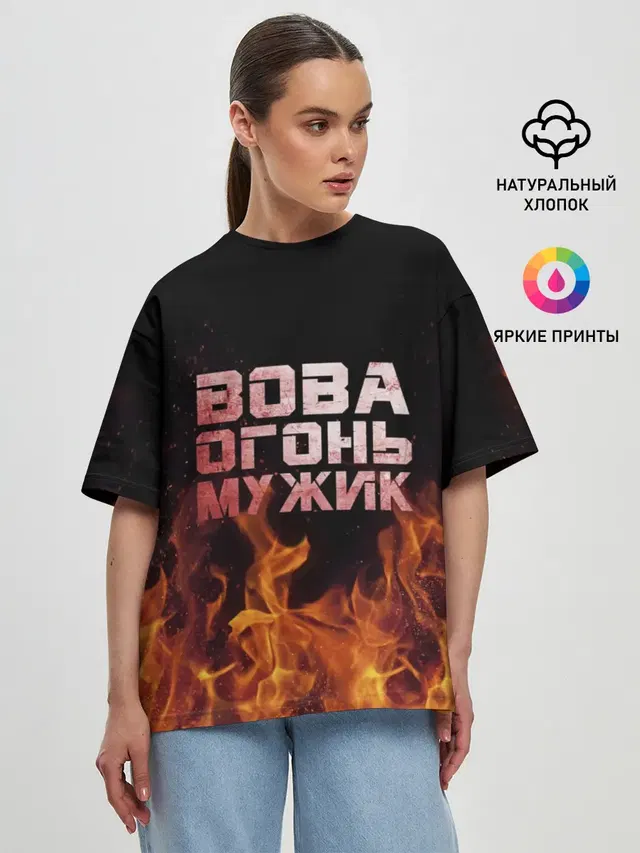 Женская футболка оверсайз