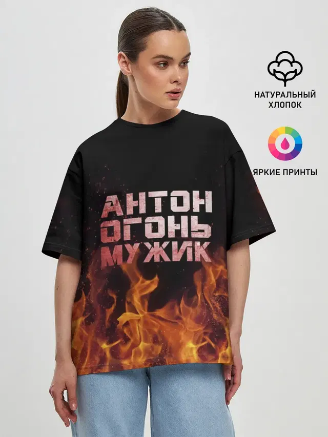 Женская футболка оверсайз