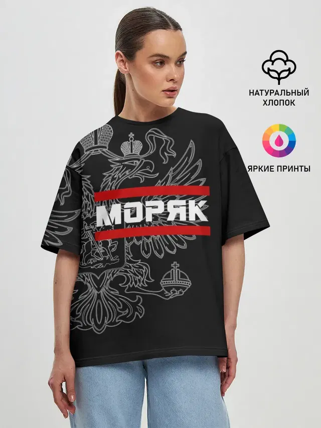 Женская футболка оверсайз