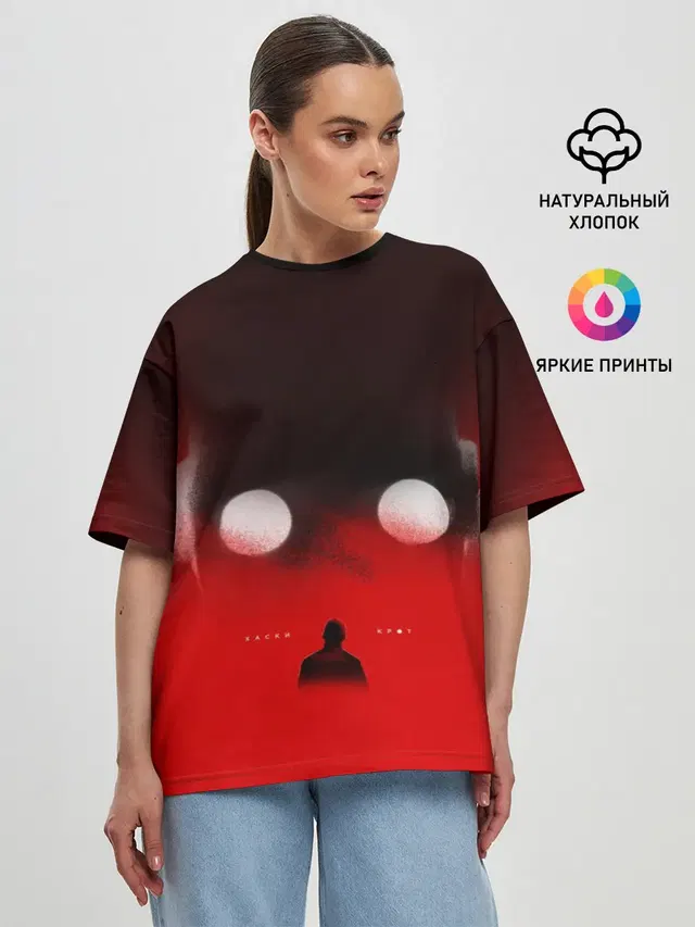 Женская футболка оверсайз