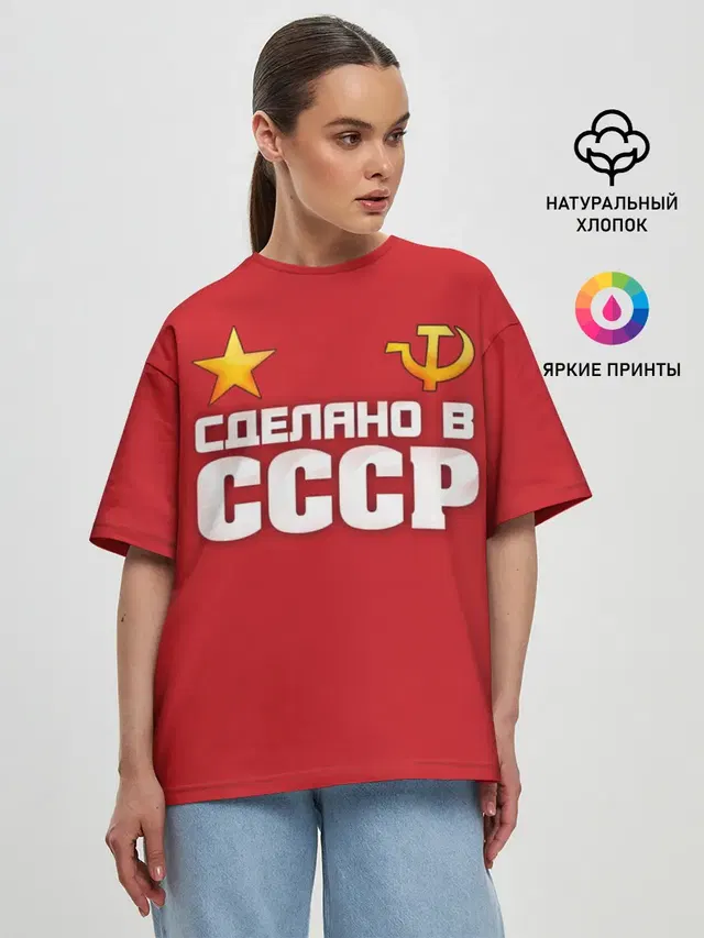 Женская футболка оверсайз