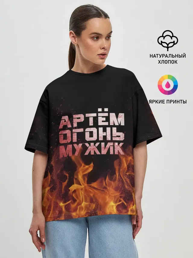 Женская футболка оверсайз
