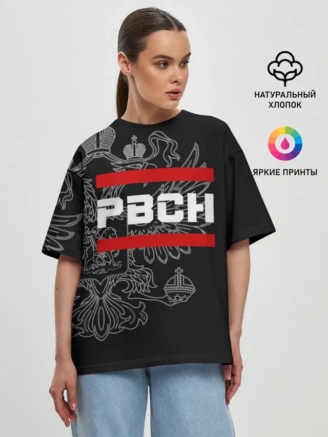 Женская футболка оверсайз
