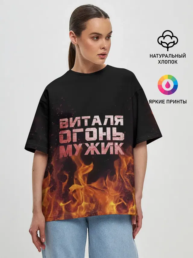Женская футболка оверсайз