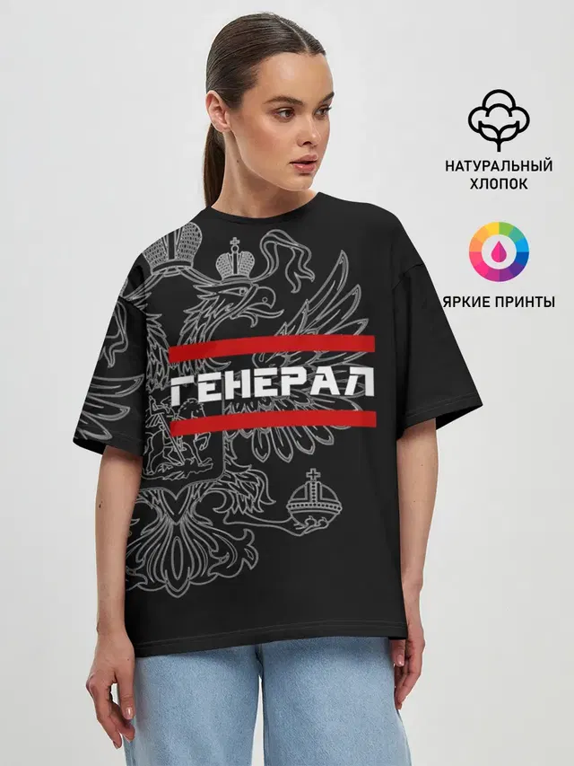 Женская футболка оверсайз