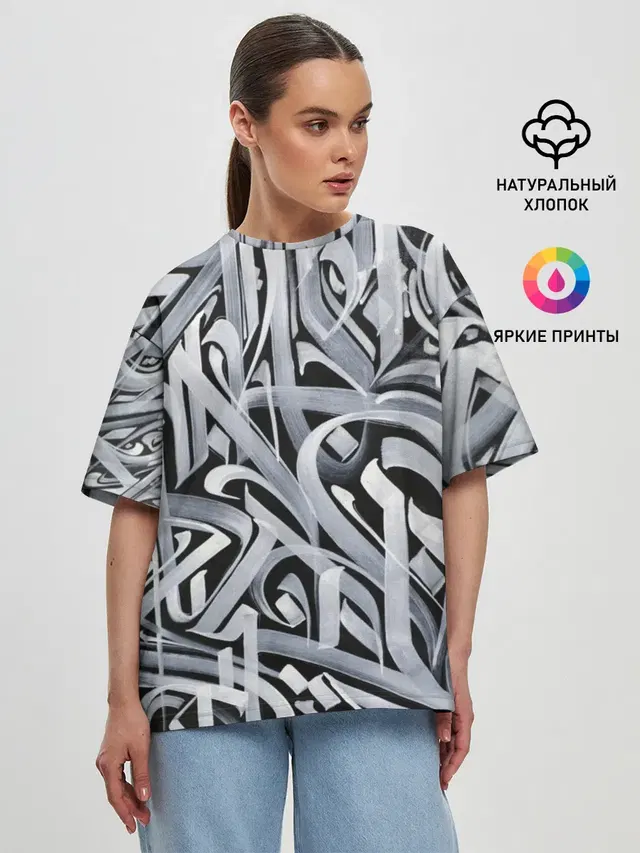 Каллиграфия