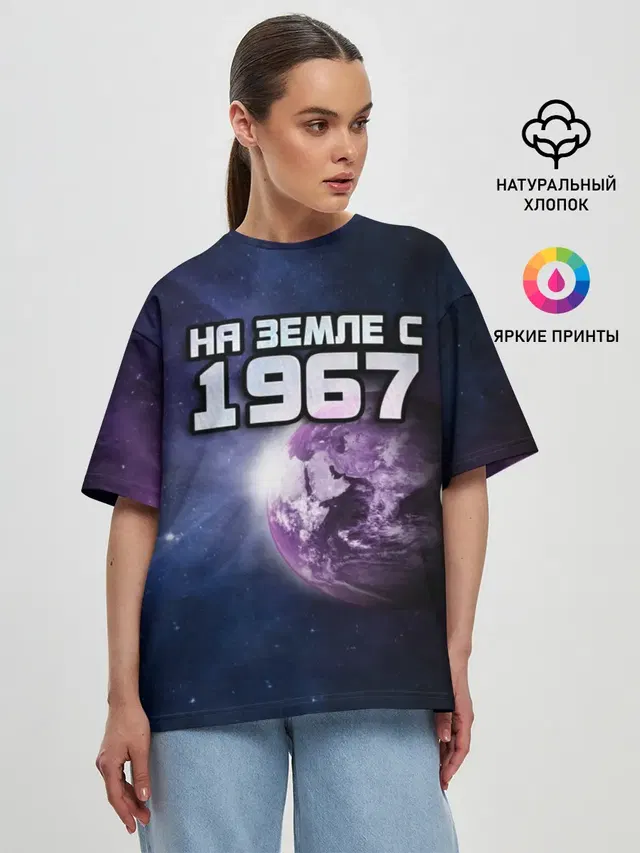 Женская футболка оверсайз