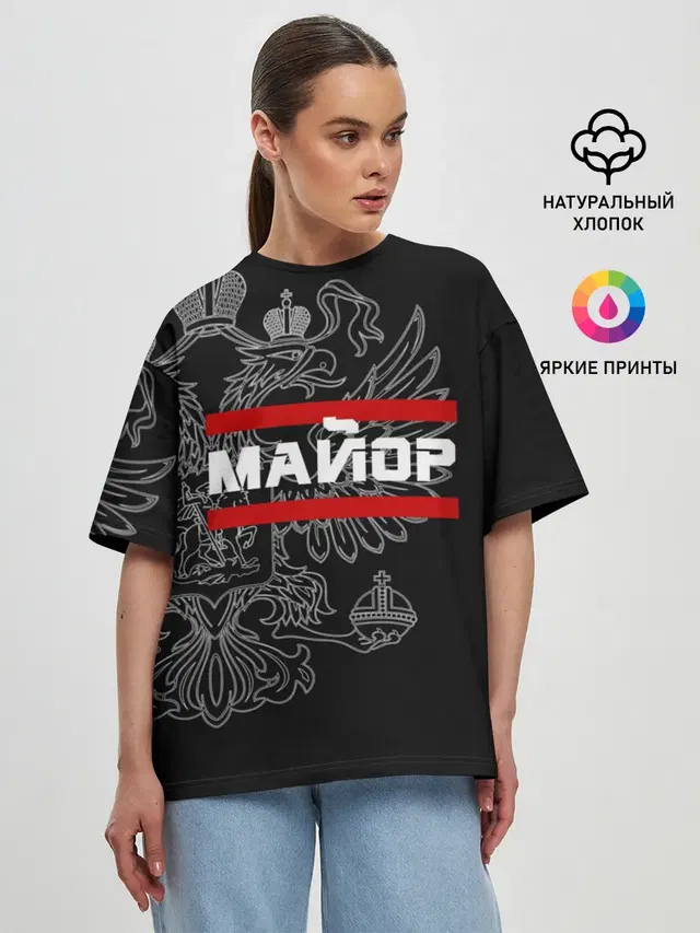 Майор, белый герб РФ