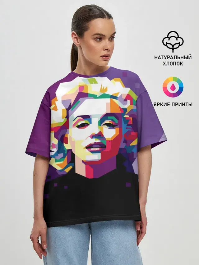 Marilyn Monroe