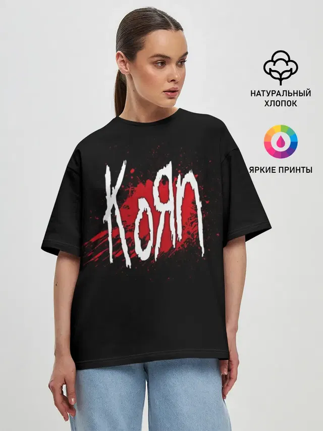 Женская футболка оверсайз с принтом «KoЯn — Korn»