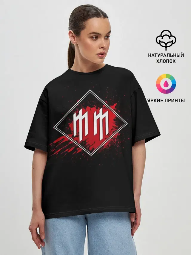 Женская футболка оверсайз