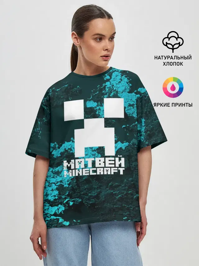 Женская футболка оверсайз