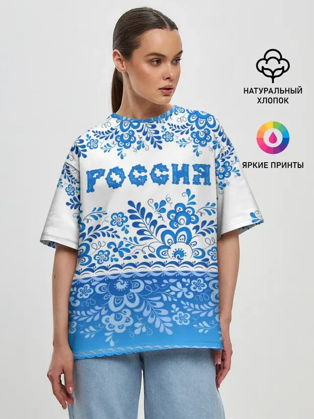Женская футболка оверсайз