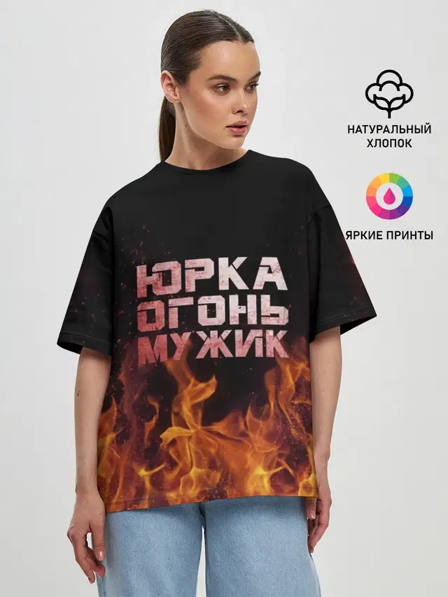 Женская футболка оверсайз