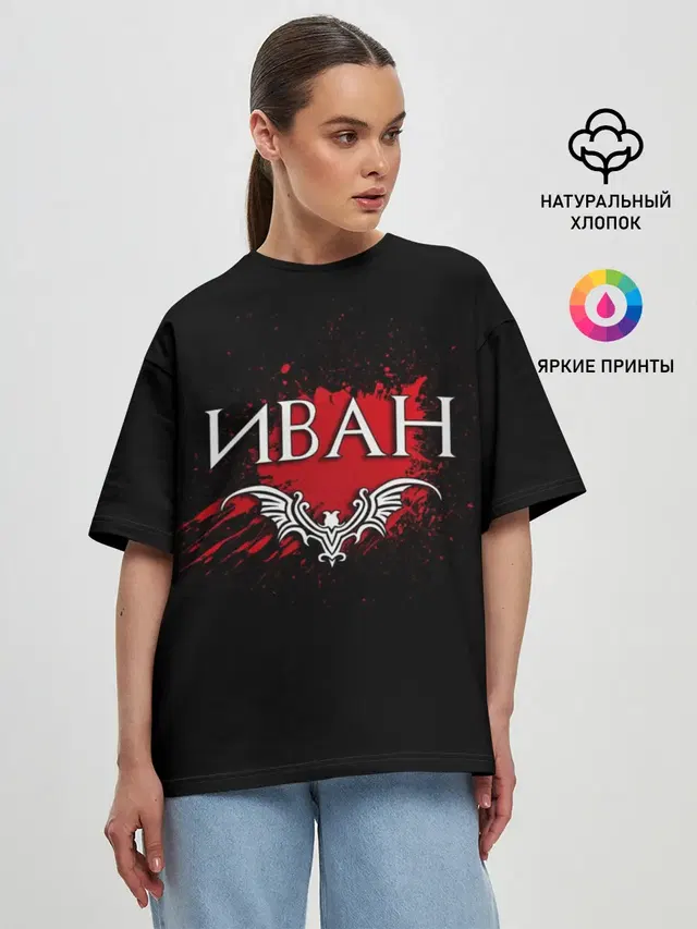 Женская футболка оверсайз