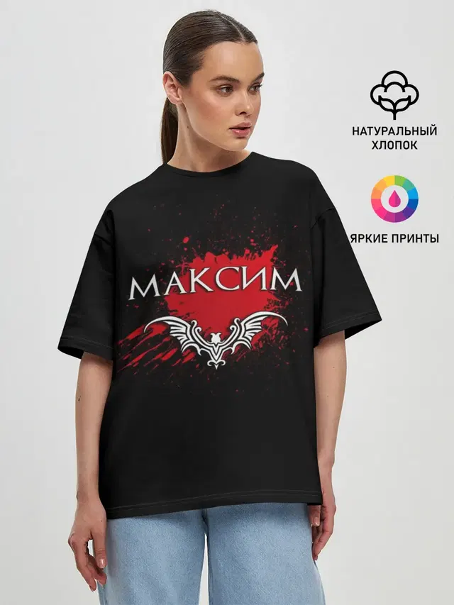Женская футболка оверсайз