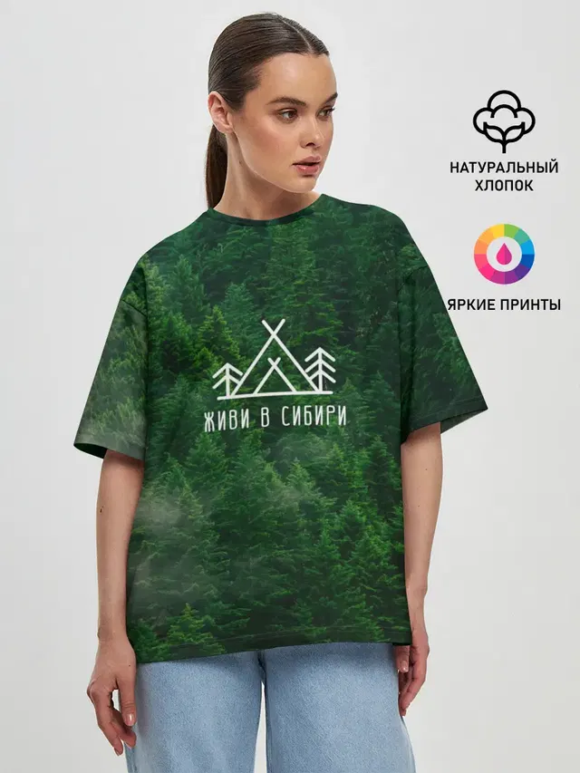 Женская футболка оверсайз