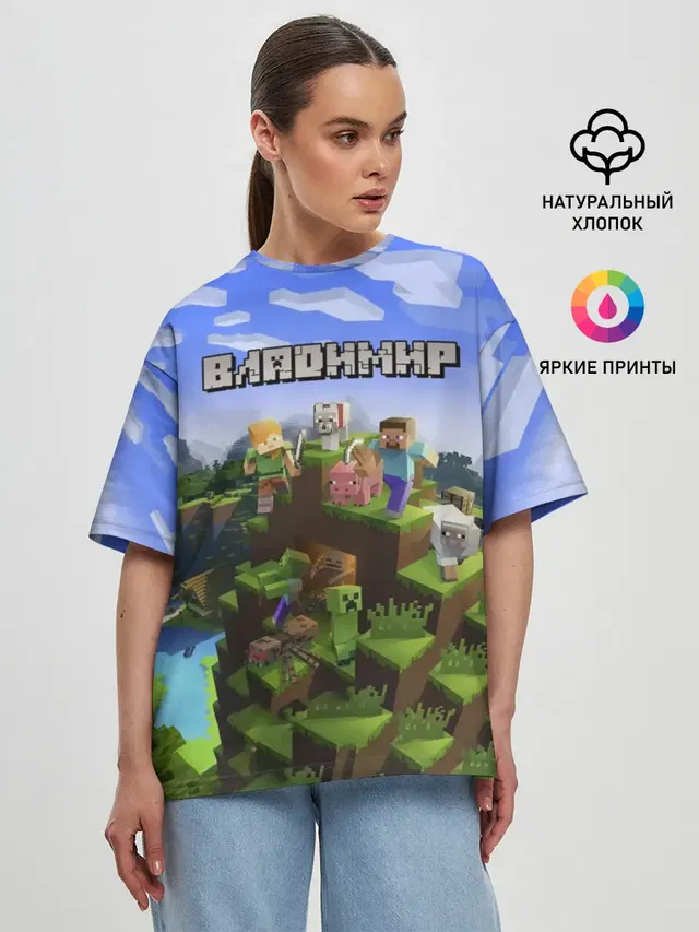 Женская футболка оверсайз