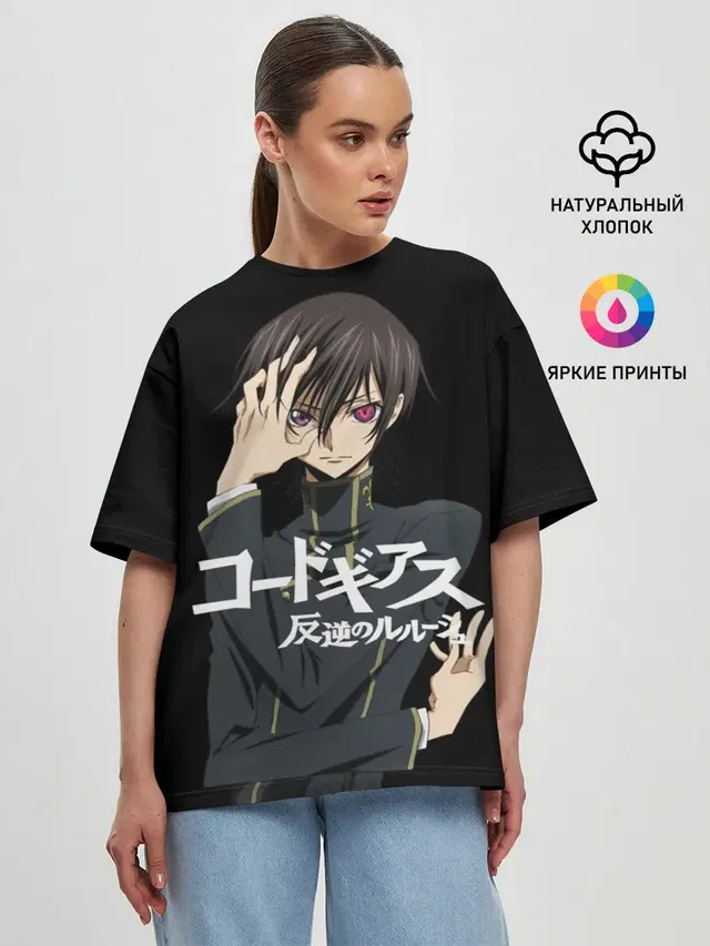 Женская футболка оверсайз с принтом «Code Geass — Лелуш_2»