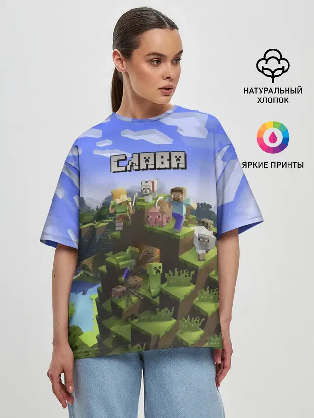 Женская футболка оверсайз