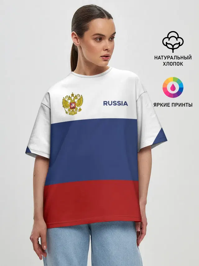 Россия Триколор
