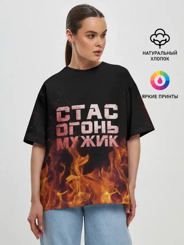 Женская футболка оверсайз