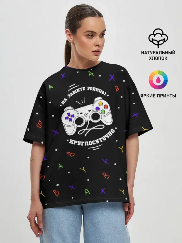 Женская футболка оверсайз
